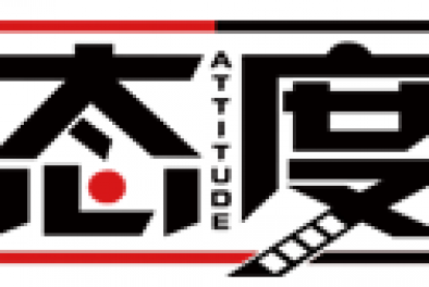 惠宏咨詢接受央視七臺《態(tài)度》欄目電話訪談