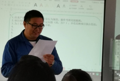 惠宏咨詢于浙江某企業(yè)展開績效文化培訓(xùn)