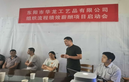 管理咨詢顧問分享丨定崗定編的2個(gè)必要條件